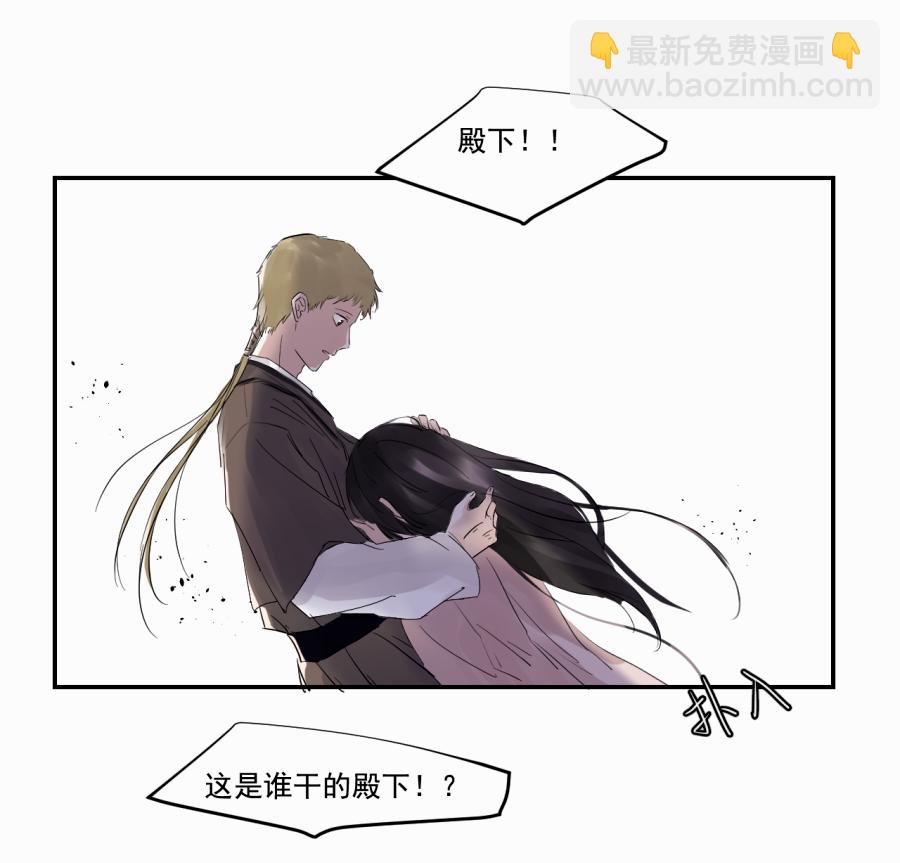 （三十七）杀(1/2)-第37话