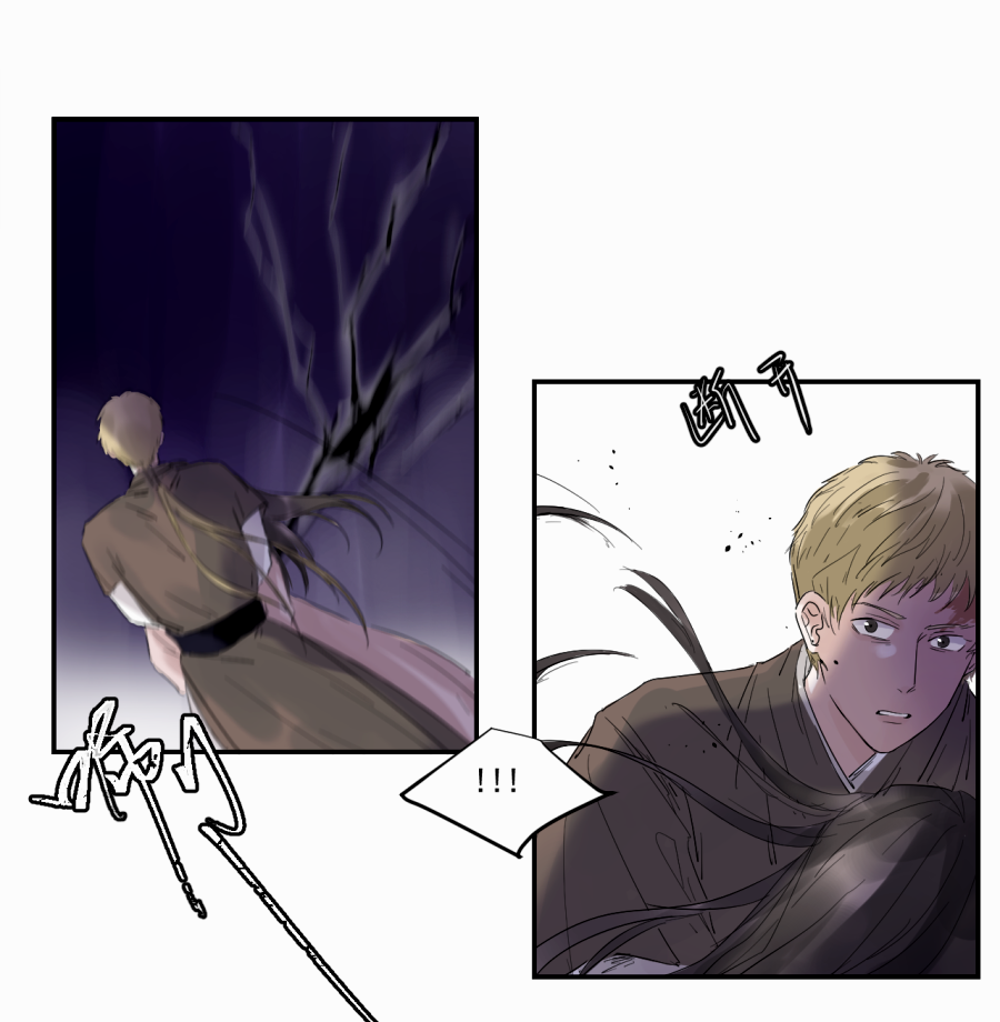 （三十七）杀(1/2)-第37话