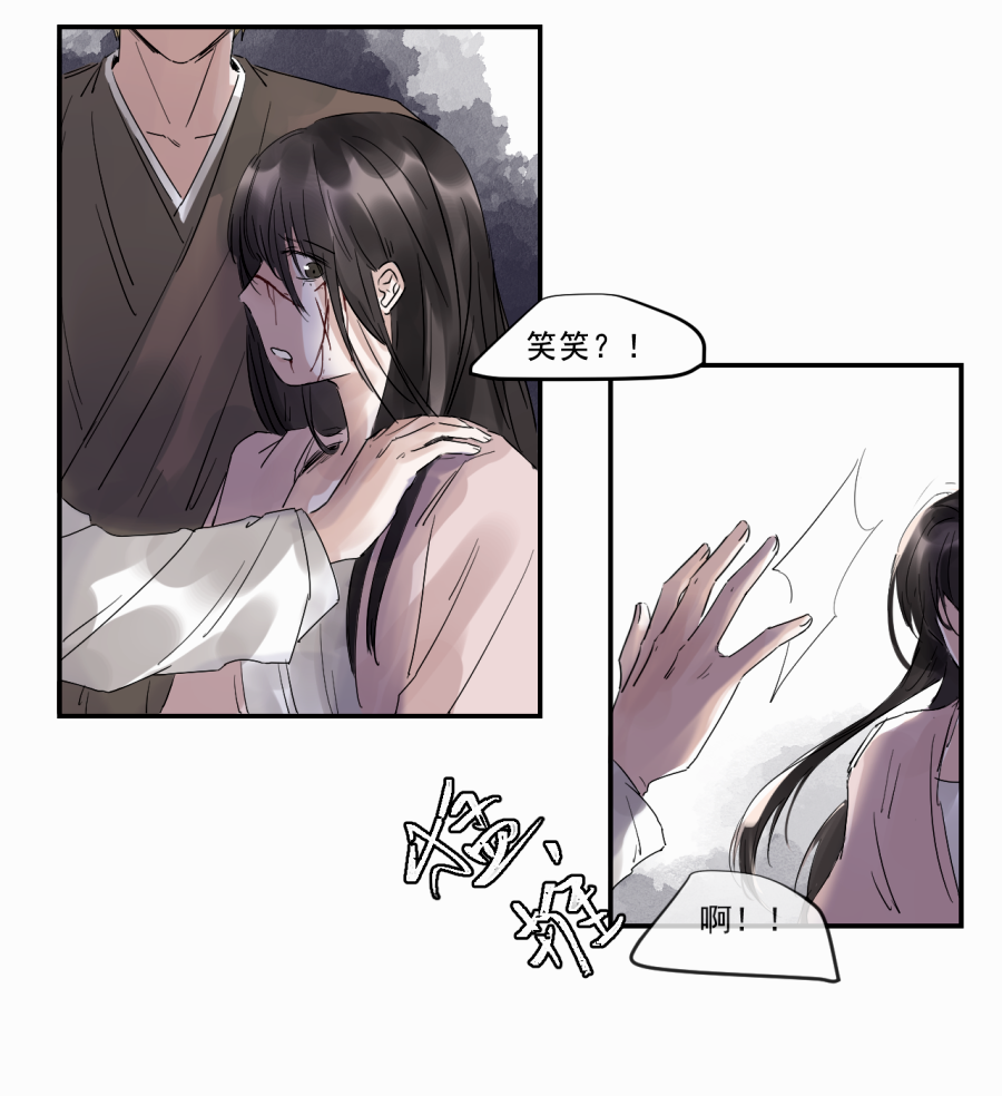 （三十七）杀(1/2)-第37话