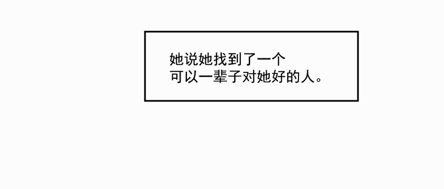 （三十九）明知不可为2(1/2)-第39话