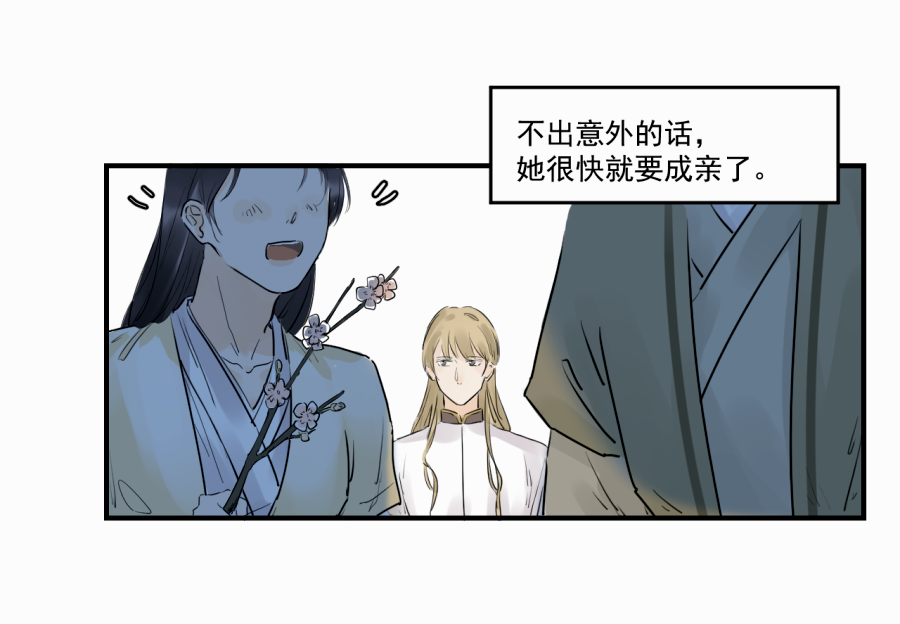 （三十九）明知不可为2(1/2)-第39话