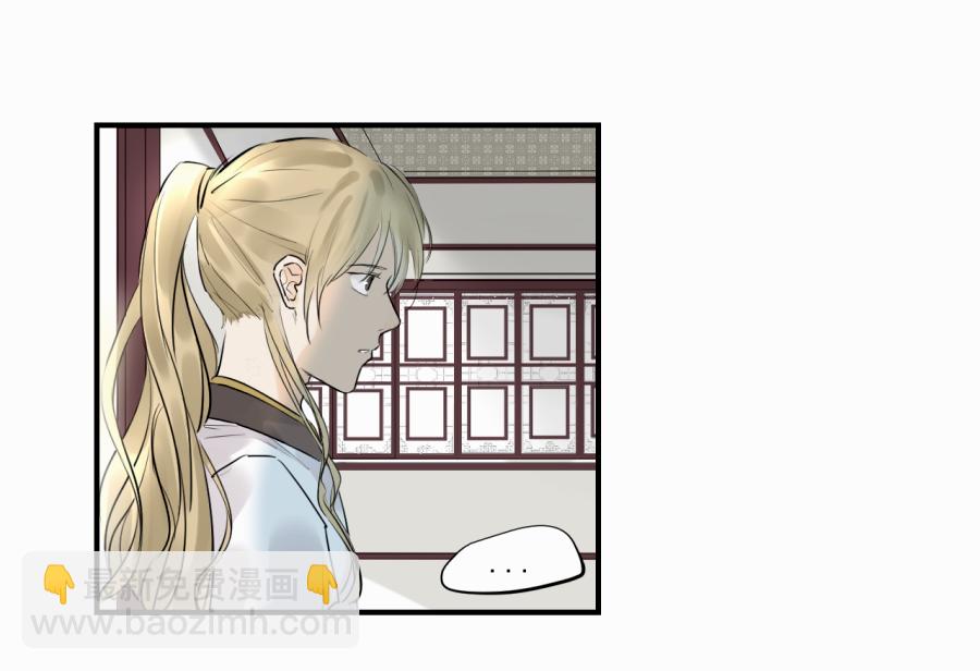 （三十九）明知不可为2(1/2)-第39话