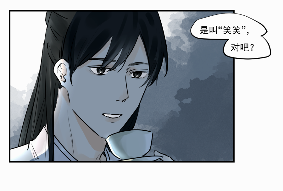 （三十九）明知不可为2(1/2)-第39话