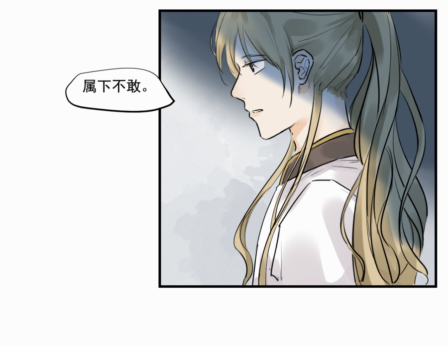 （三十九）明知不可为2(1/2)-第39话