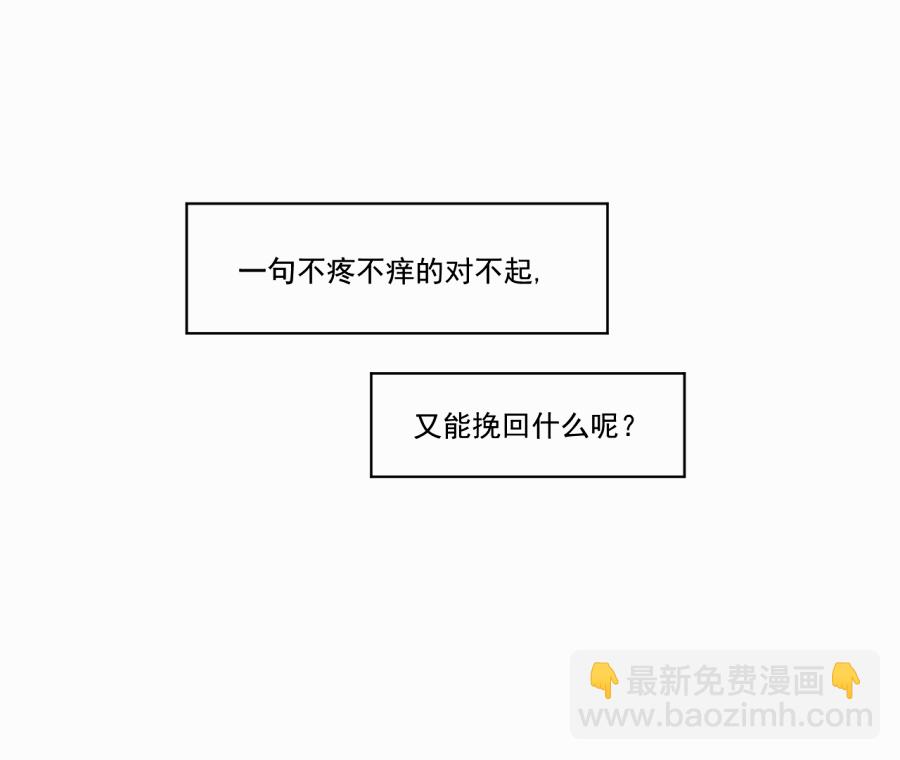 （三十九）明知不可为2(1/2)-第39话