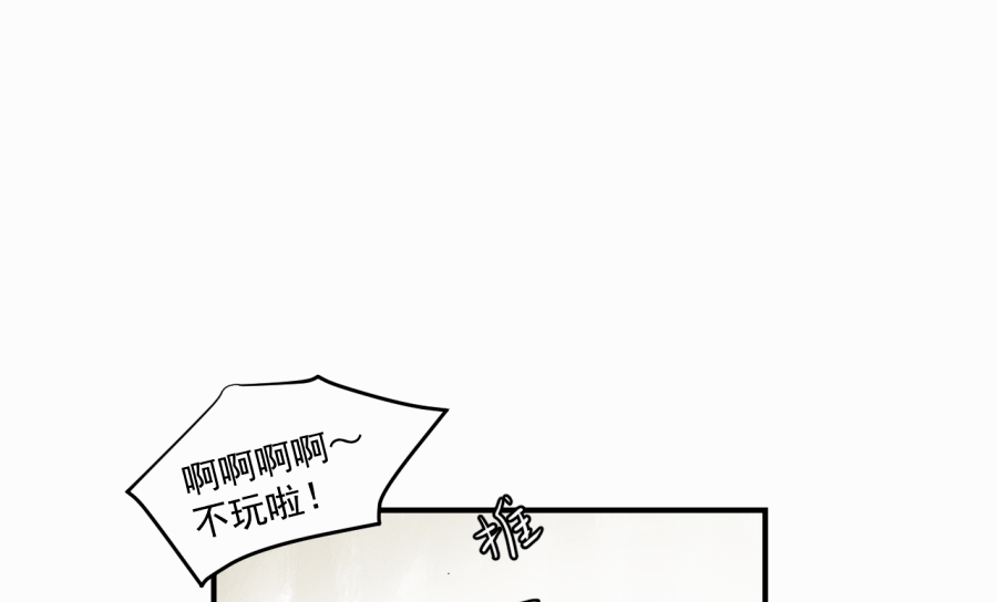 （三十九）明知不可为2(1/2)-第39话