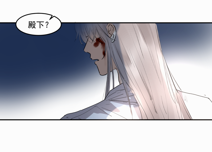 （四十一）屠宫(1/2)-第41话