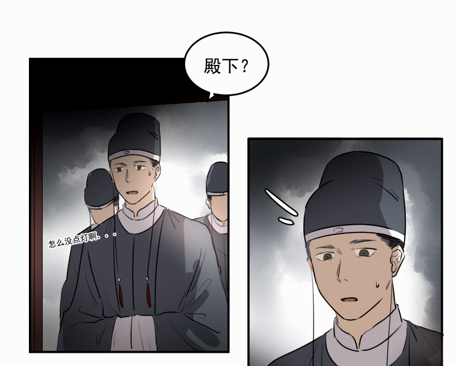 （四十一）屠宫(1/2)-第41话