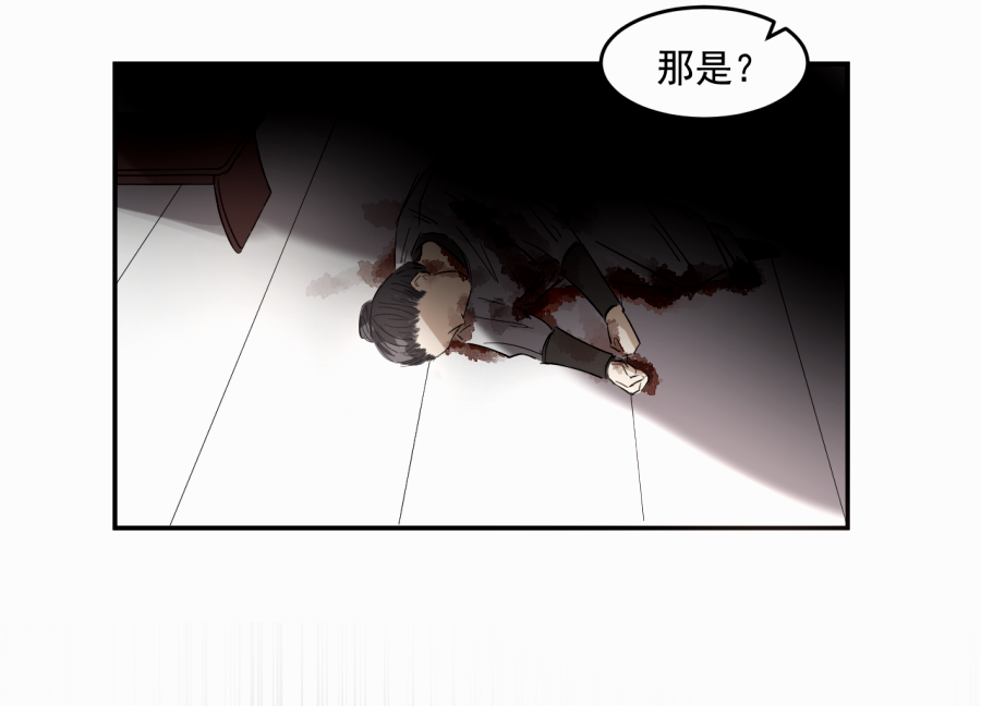 （四十一）屠宫(1/2)-第41话