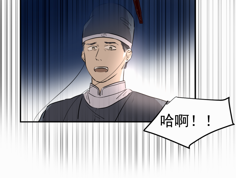 （四十一）屠宫(1/2)-第41话