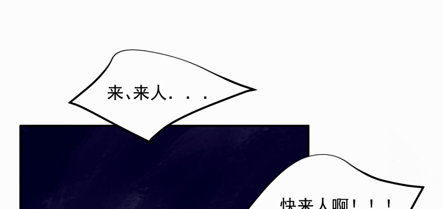 （四十一）屠宫(1/2)-第41话