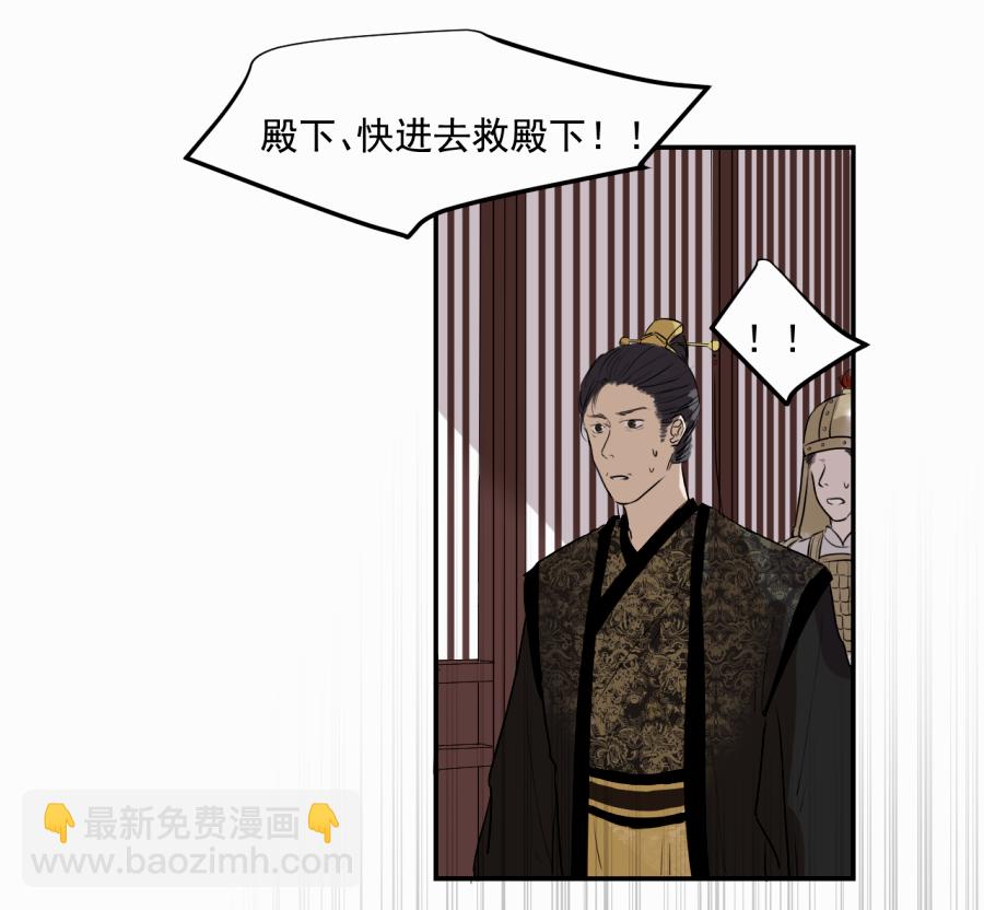 （四十一）屠宫(1/2)-第41话