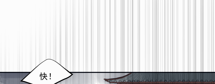 （四十一）屠宫(1/2)-第41话