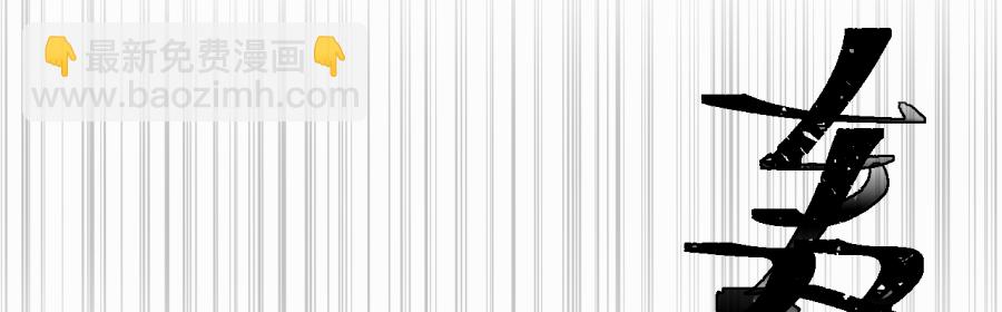 （四十一）屠宫(1/2)-第41话