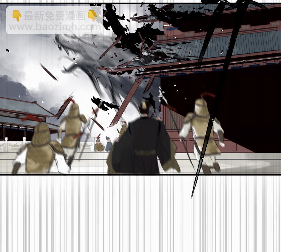 （四十一）屠宫(1/2)-第41话