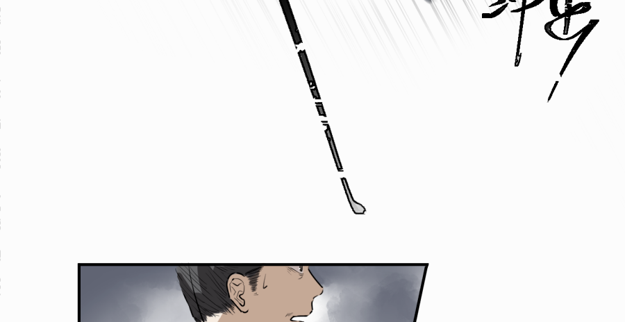 （四十一）屠宫(1/2)-第41话