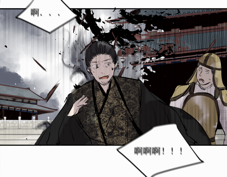 （四十一）屠宫(1/2)-第41话