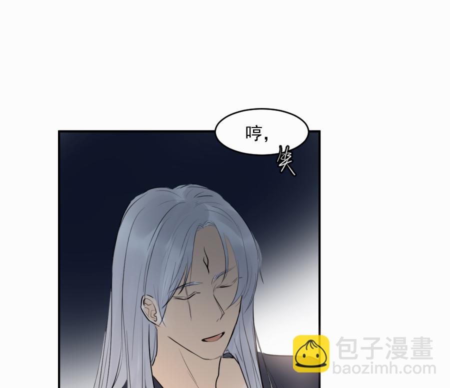 （四十一）屠宫(1/2)-第41话