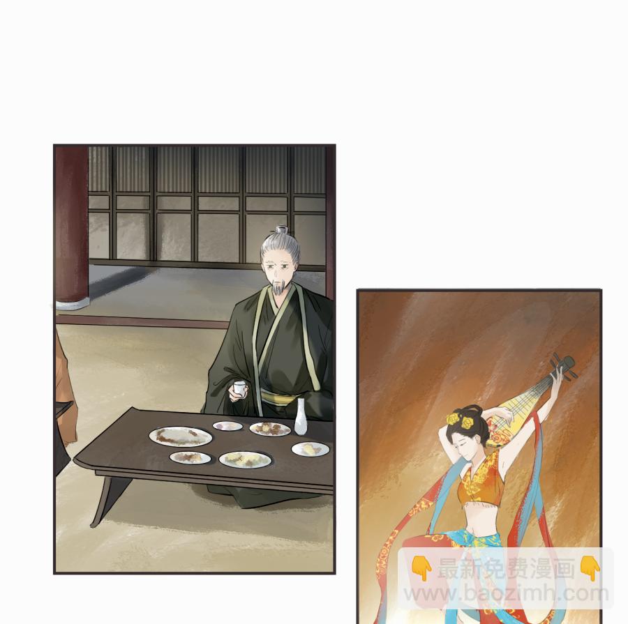 （四十一）屠宫(1/2)-第41话