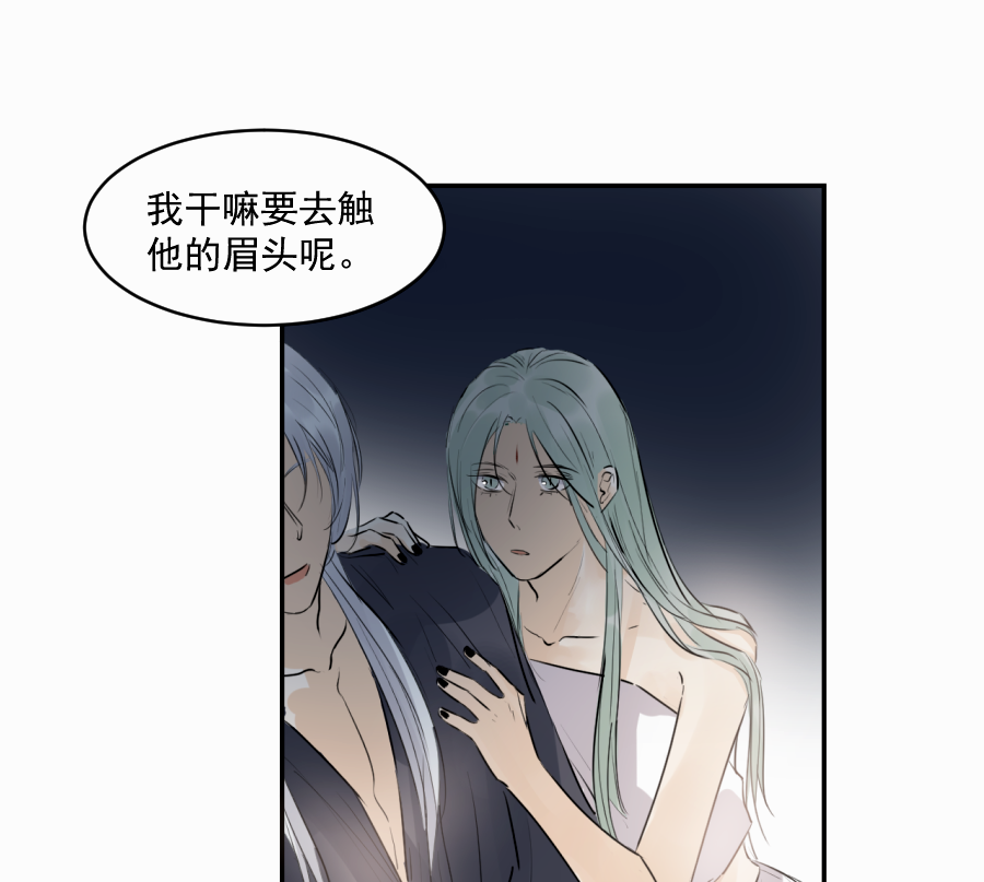 （四十一）屠宫(1/2)-第41话