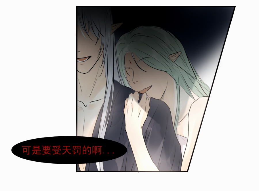 （四十一）屠宫(1/2)-第41话