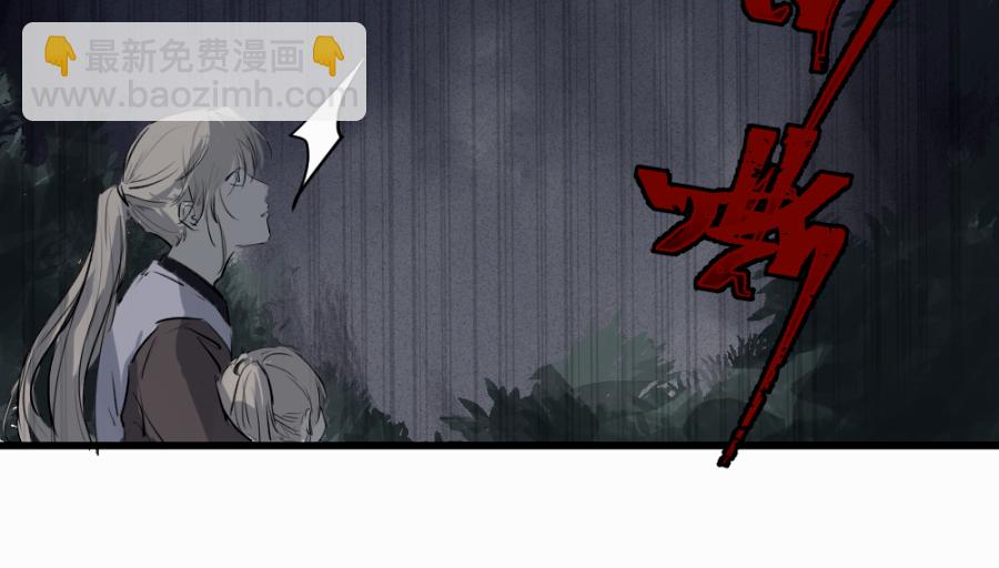 （四十三）救老婆-第43话