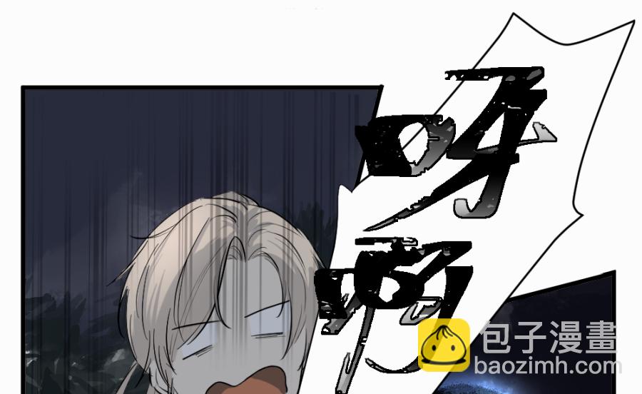 （四十三）救老婆-第43话