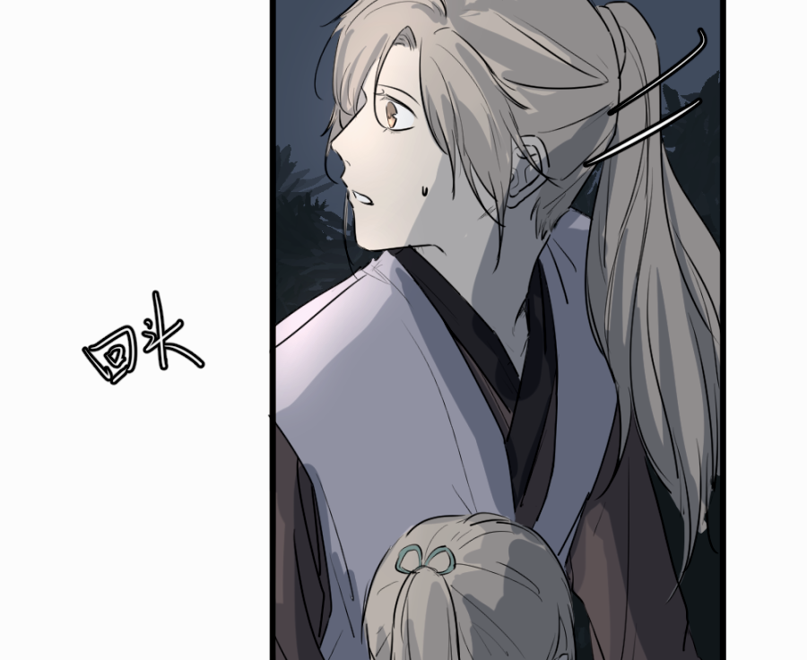 （四十三）救老婆-第43话