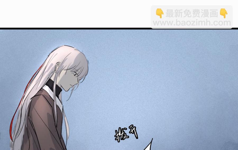 （四十三）救老婆-第43话