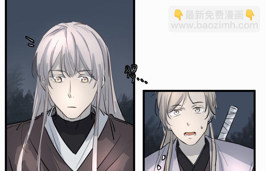 （四十三）救老婆-第43话