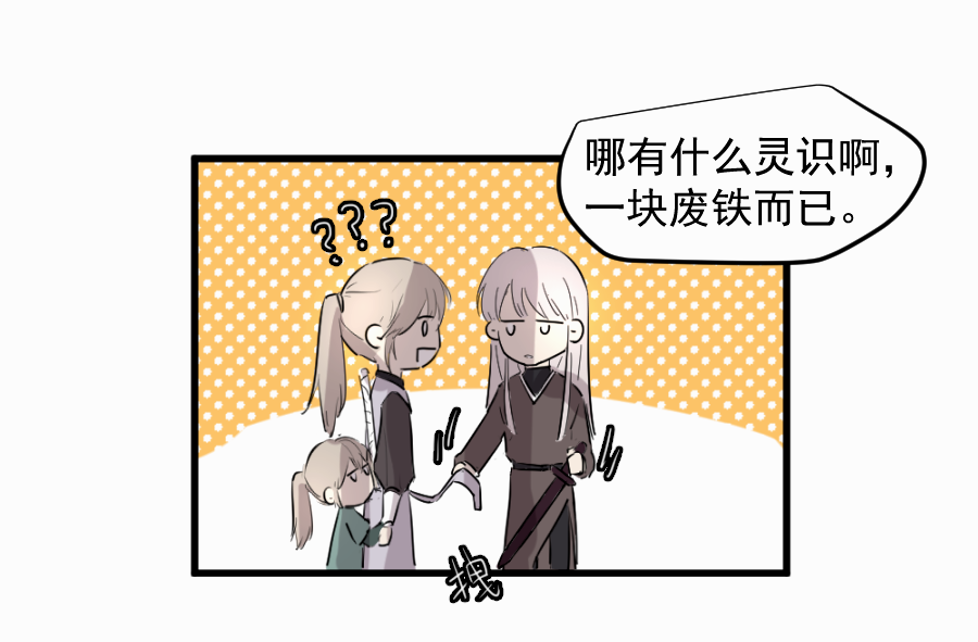 （四十三）救老婆-第43话