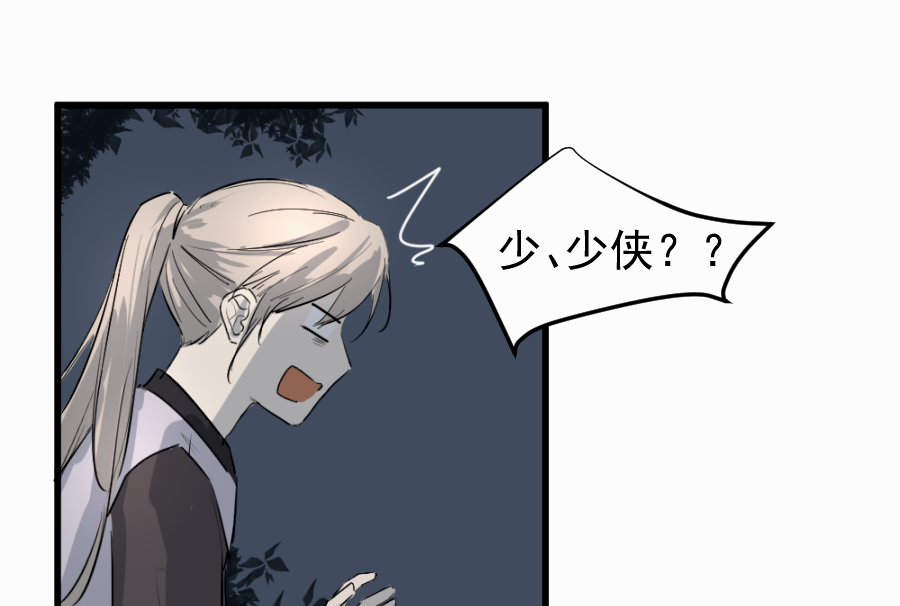 （四十三）救老婆-第43话