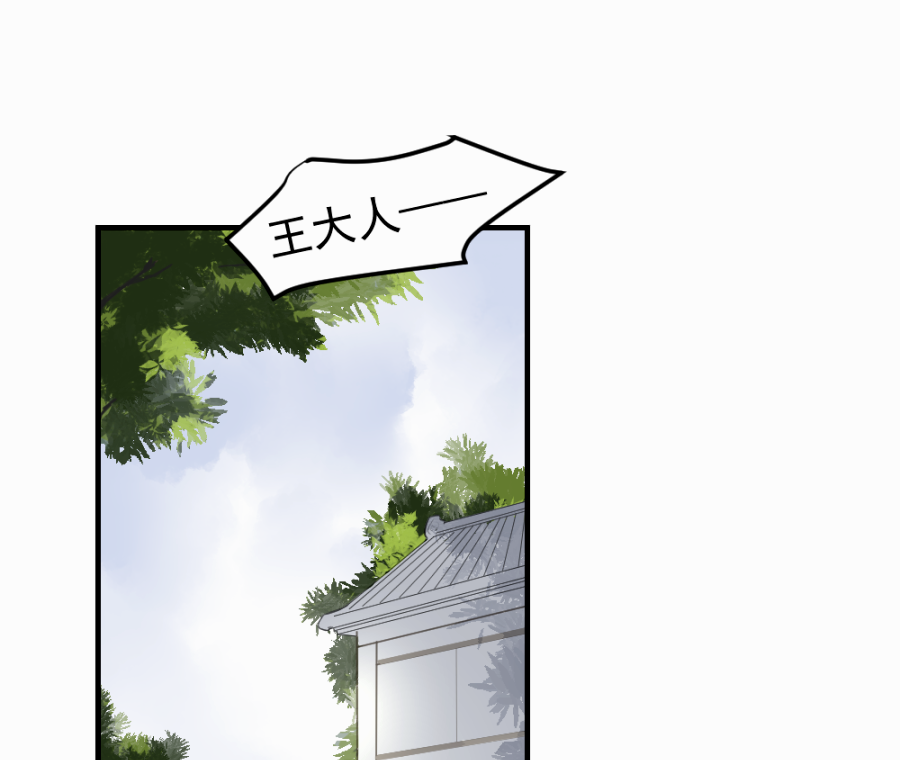 （四十五）几个好师父-第45话