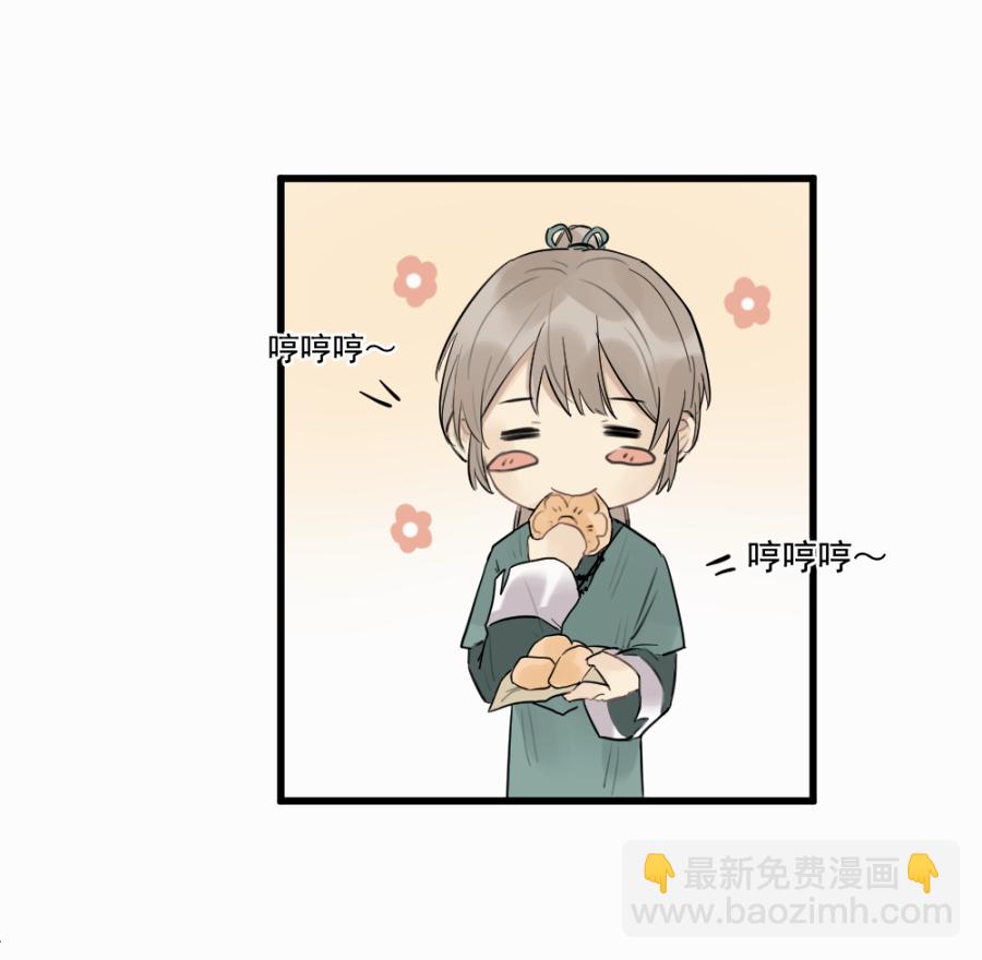 （四十五）几个好师父-第45话