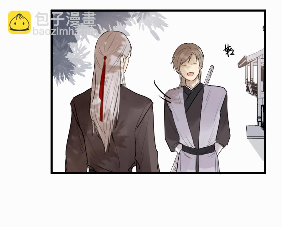 （四十五）几个好师父-第45话