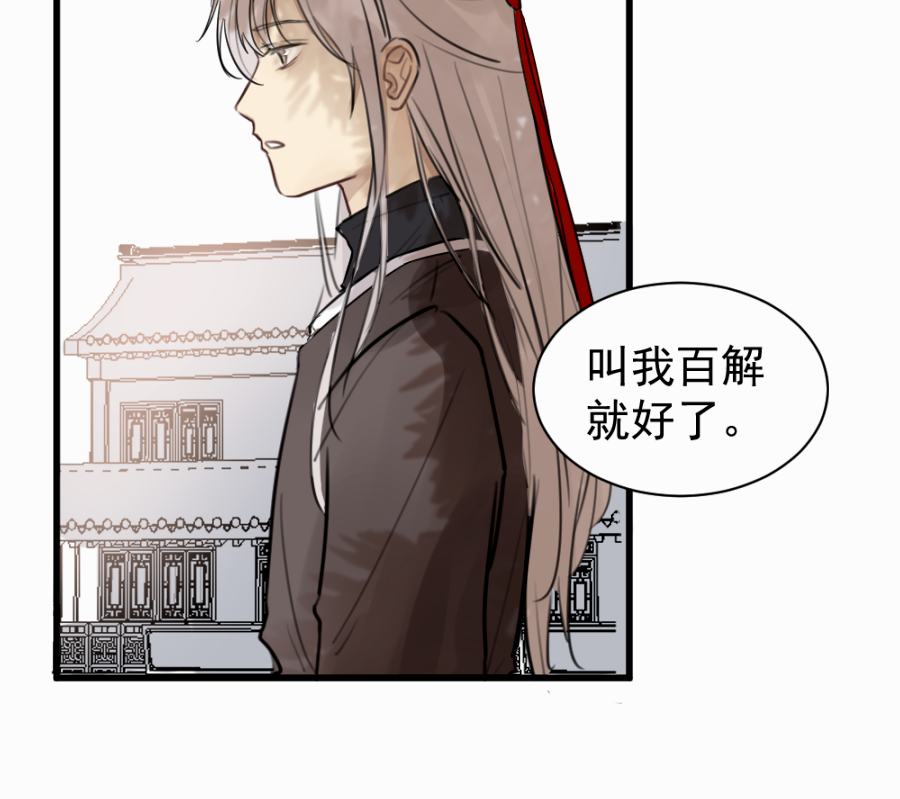 （四十五）几个好师父-第45话