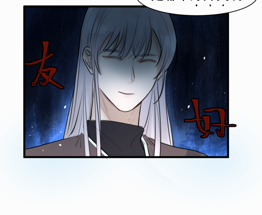 （四十五）几个好师父-第45话