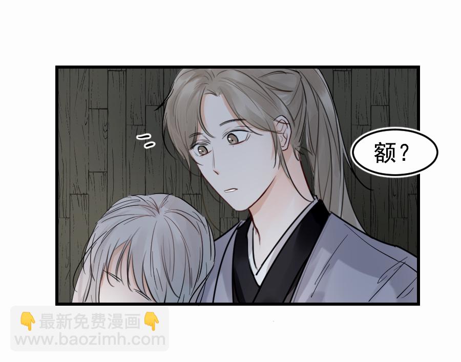 （四十七）中意的姑娘？？(1/2)-第47话