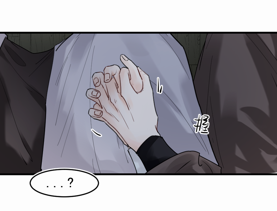 （四十七）中意的姑娘？？(1/2)-第47话