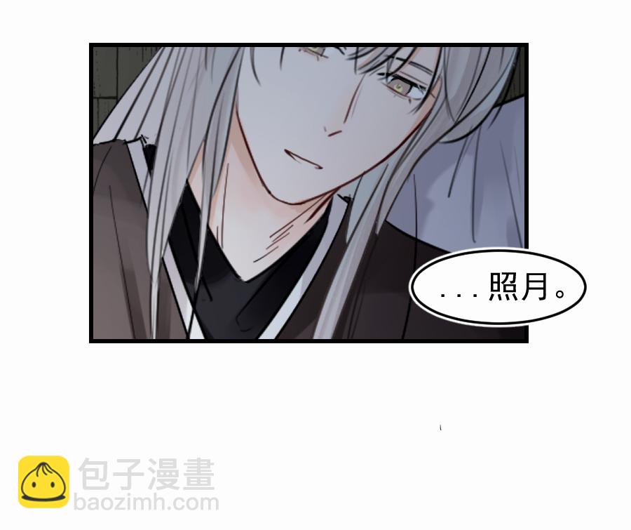 （四十七）中意的姑娘？？(1/2)-第47话