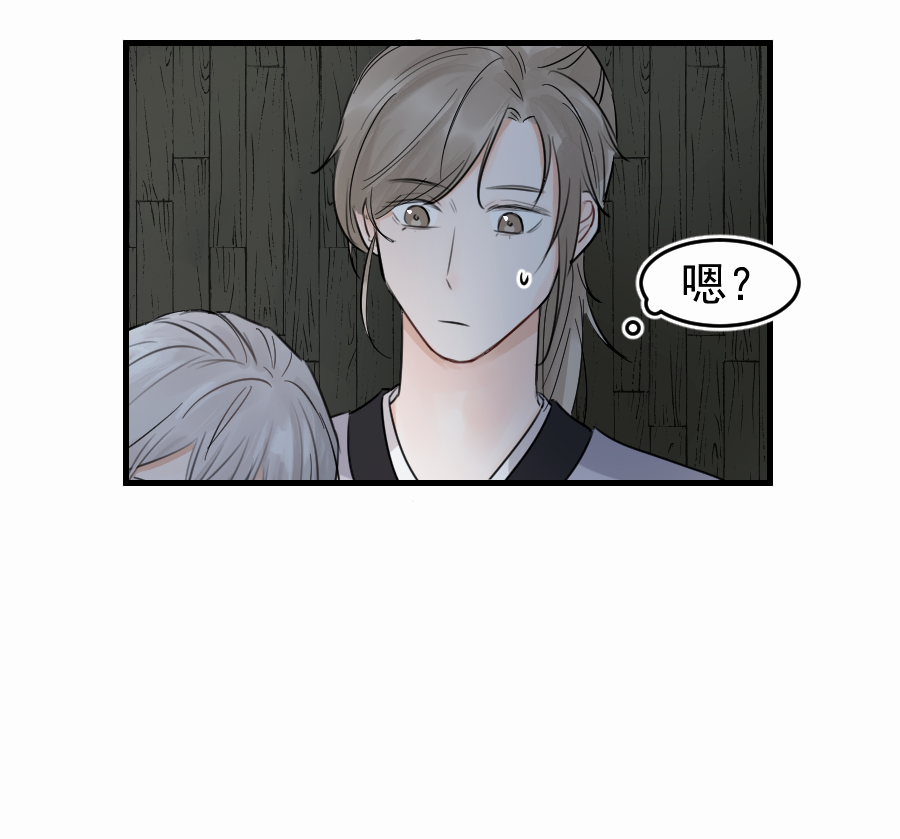 （四十七）中意的姑娘？？(1/2)-第47话