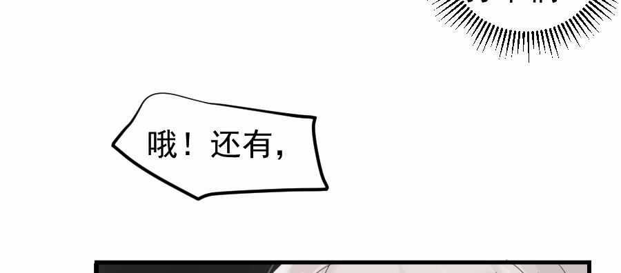 （四十七）中意的姑娘？？(1/2)-第47话