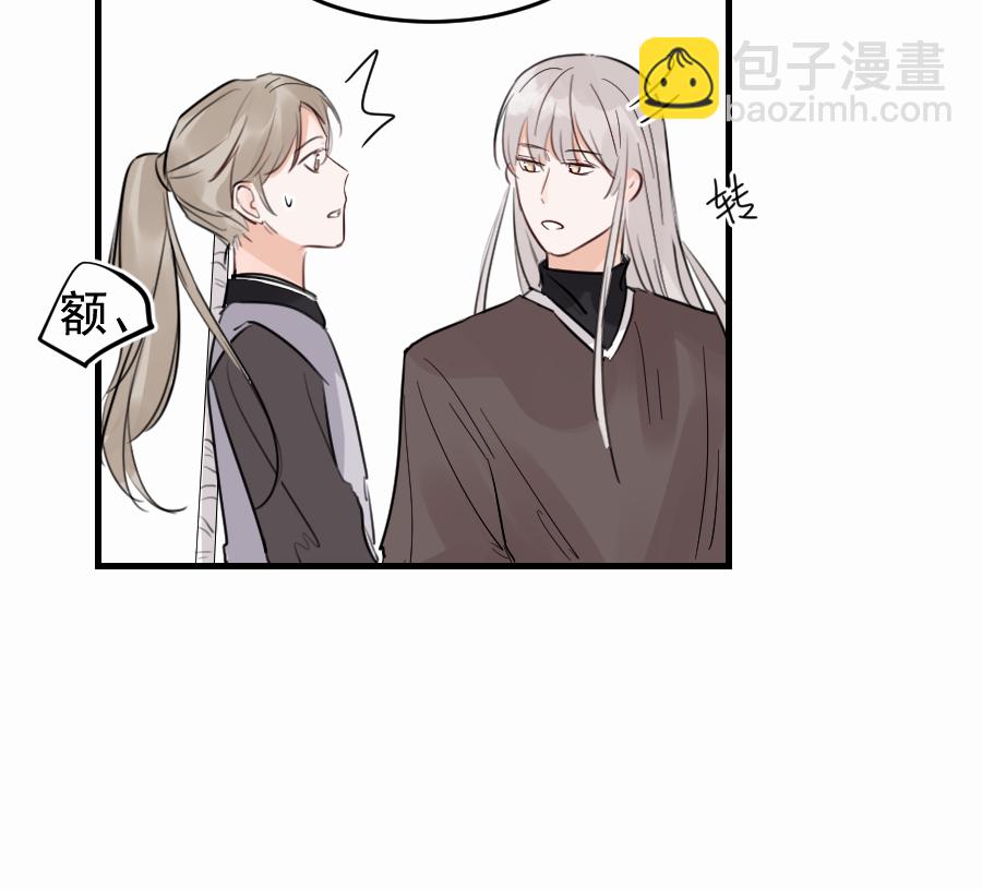 （四十七）中意的姑娘？？(1/2)-第47话