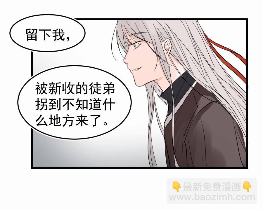 （四十七）中意的姑娘？？(1/2)-第47话