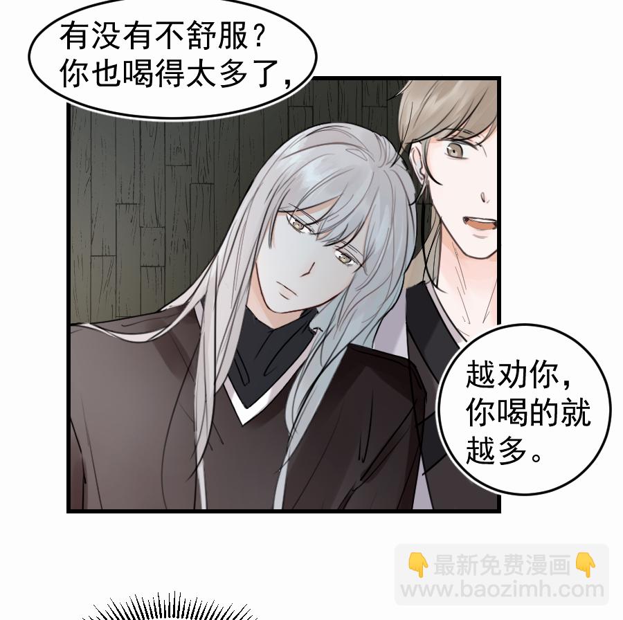 （四十七）中意的姑娘？？(1/2)-第47话