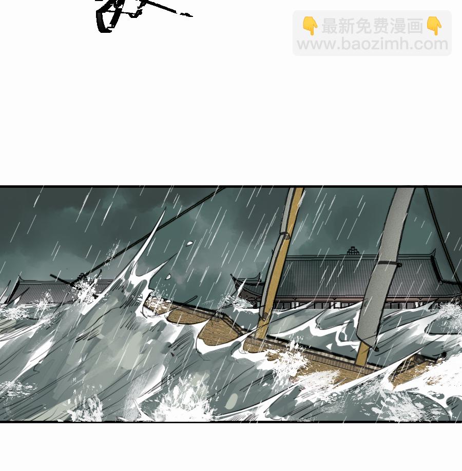 （四十九）这人是帝君？？(1/2)-第49话