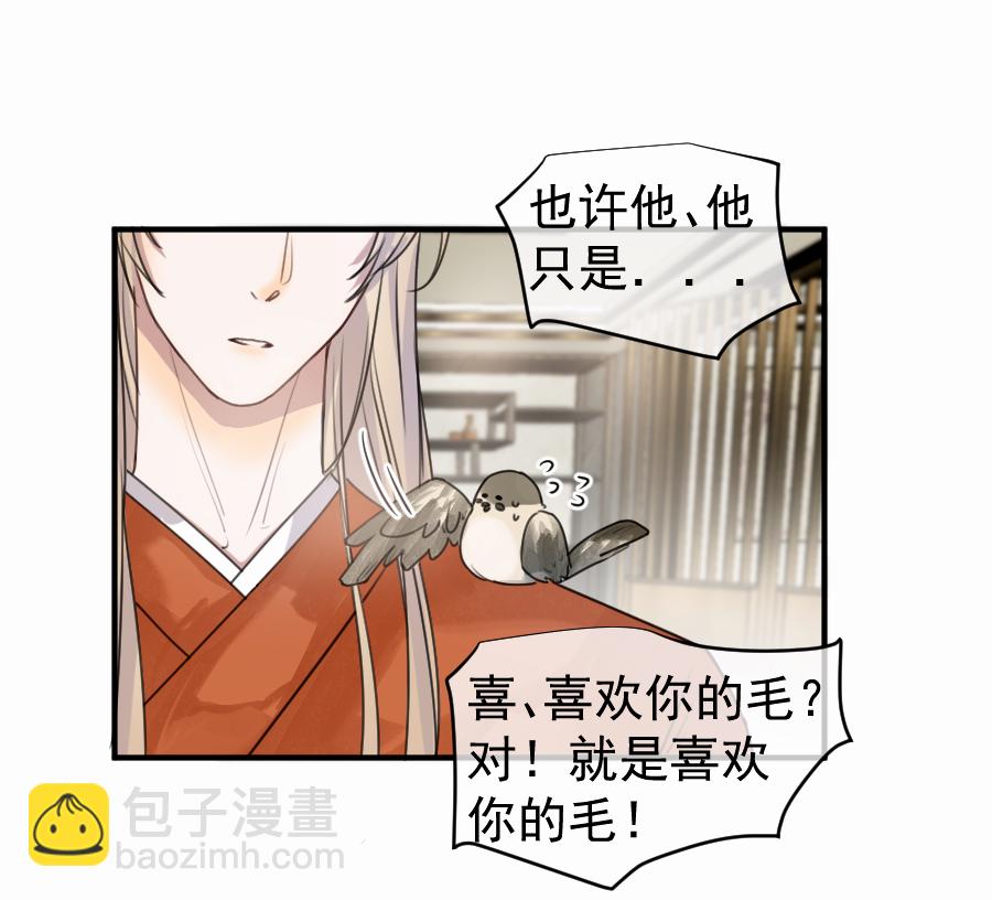 （五十一）相认(1/2)-第51话