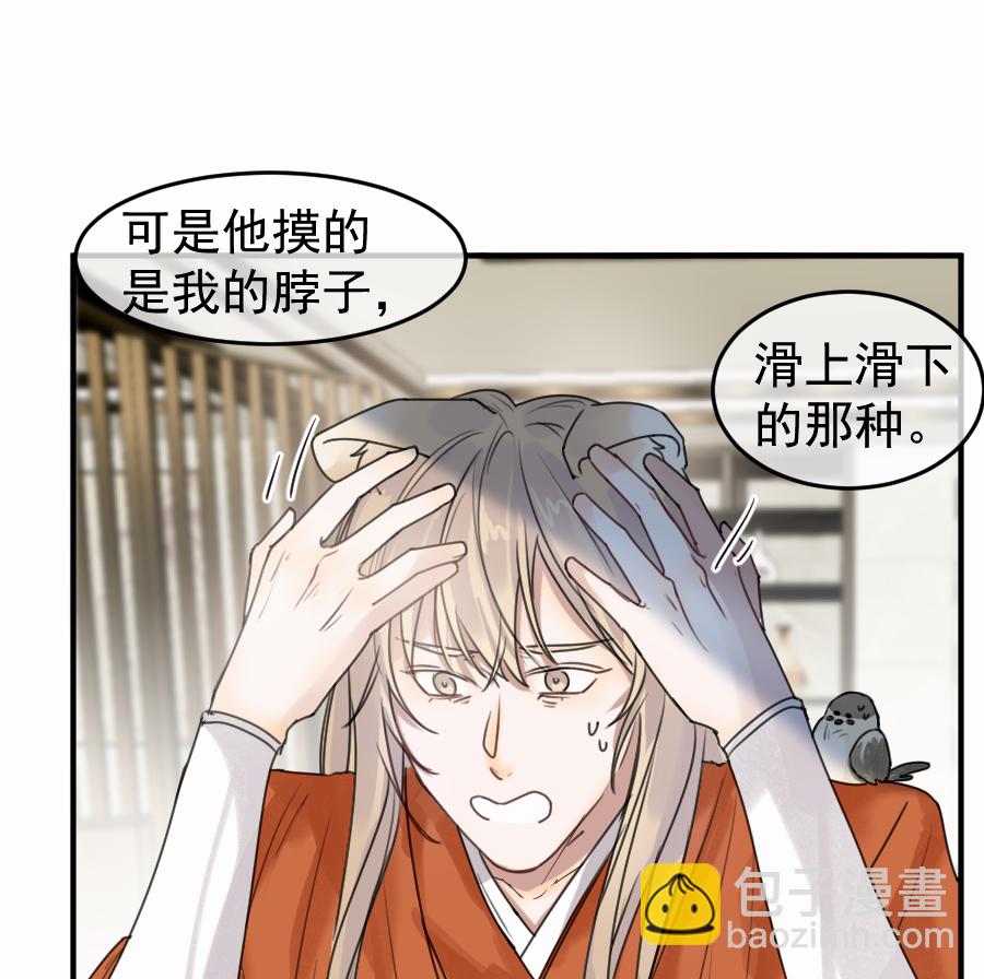 （五十一）相认(1/2)-第51话