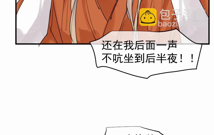 （五十一）相认(1/2)-第51话