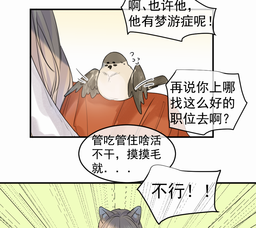 （五十一）相认(1/2)-第51话